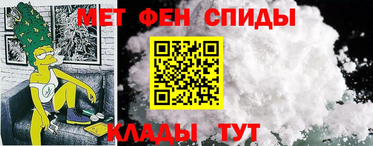 Ликино-Дулёво  Амфетамин 97%  АМФЕТАМИН  Вход с VPN 
