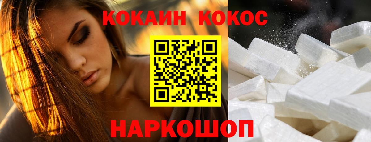 Ликино-Дулёво  COCAIN Перу  наркота  Вход с VPN 