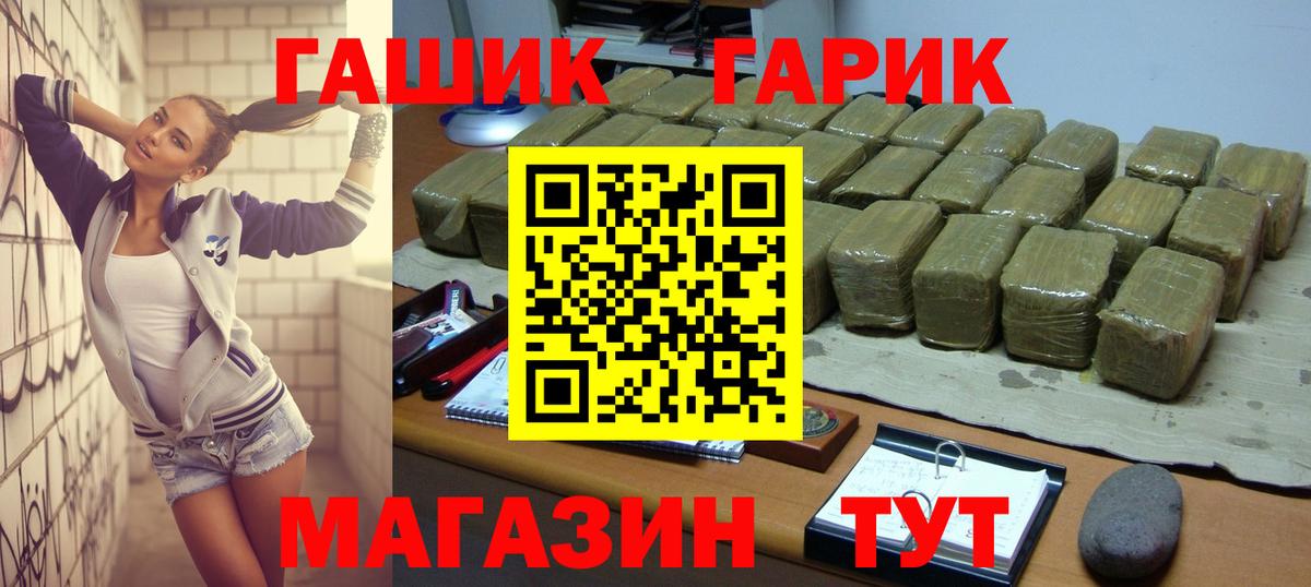 Гашиш индика сатива  Гашиш hashish  Ликино-Дулёво  Вход с VPN 