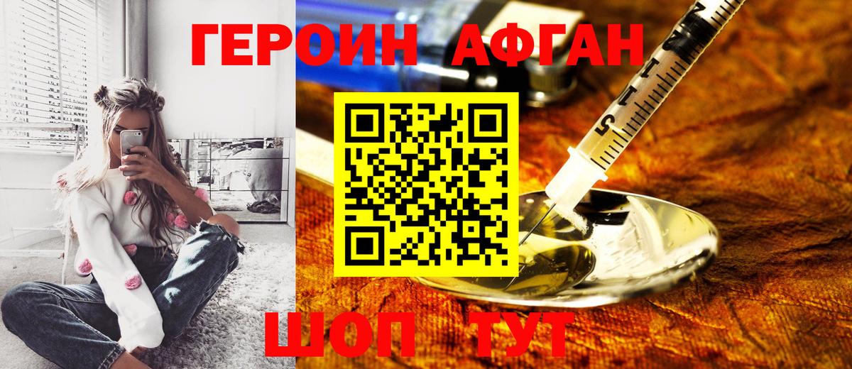 Амфетамин Ликино-Дулёво