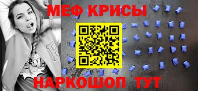 альфа пвп Дубна