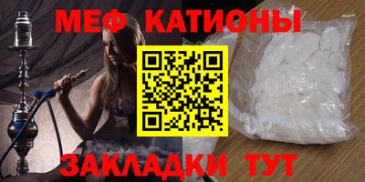 альфа пвп Дубна