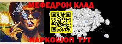 альфа пвп Дубна