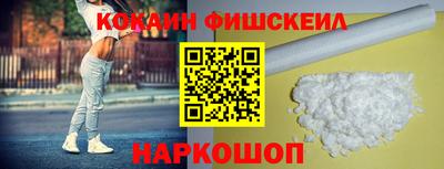 альфа пвп Дубна
