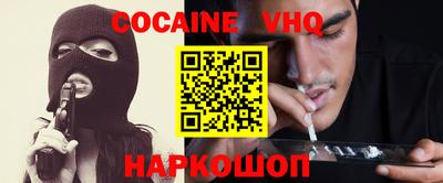 альфа пвп Дубна