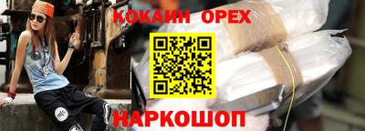 альфа пвп Дубна