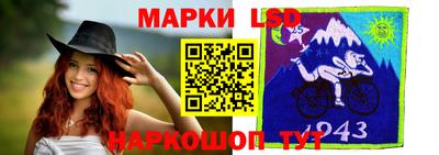 бутират Донецк