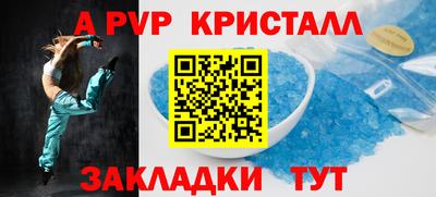 бутират Донецк