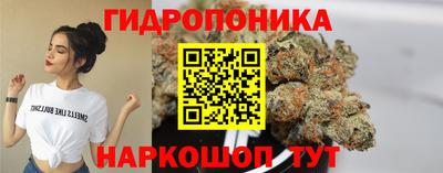 бутират Донецк