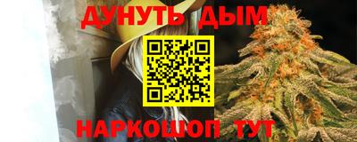 бутират Донецк