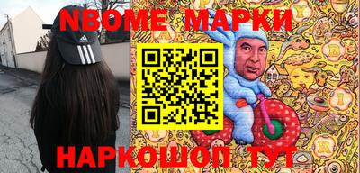 бутират Донецк