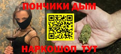бутират Донецк