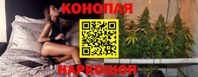 бутират Донецк