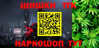 бутират Донецк