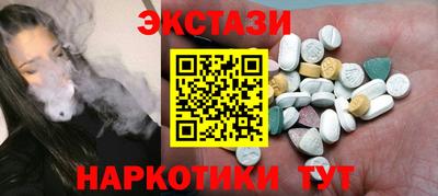 бутират Донецк