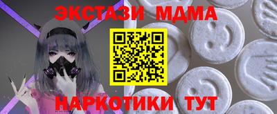 бутират Донецк