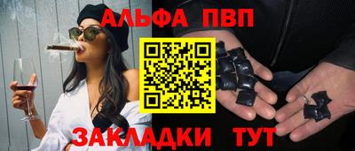 ALPHA-PVP Донской