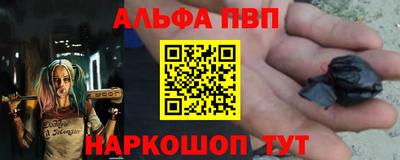 ALPHA-PVP Донской