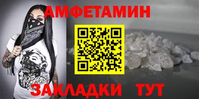 ALPHA-PVP Донской