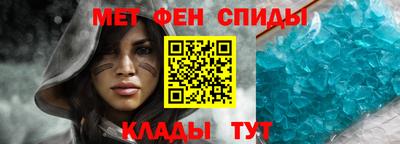 альфа пвп Дубна
