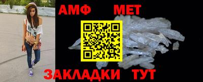 ALPHA-PVP Донской