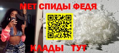 бутират Донецк