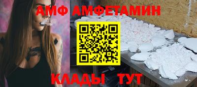 ALPHA-PVP Донской