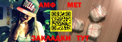 альфа пвп Дубна