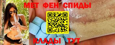 альфа пвп Дубна