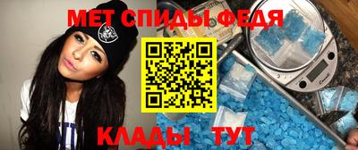 бутират Донецк