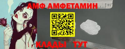 бутират Донецк