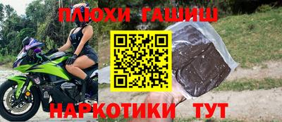 бутират Донецк