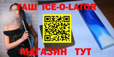 бутират Донецк