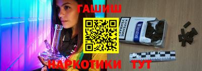 бутират Донецк