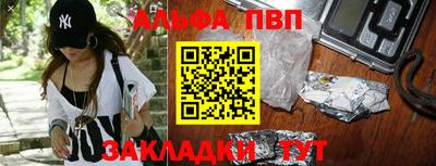 бутират Донецк
