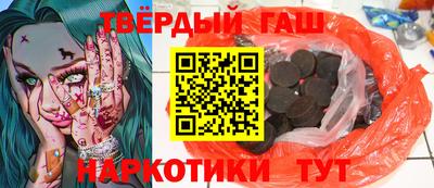 бутират Донецк