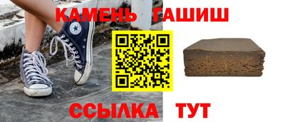 бутират Донецк
