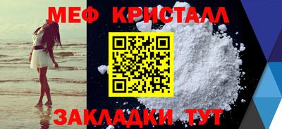 альфа пвп Дубна
