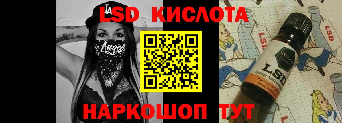 LSD-25 экстази  blacksprut как зайти  Ликино-Дулёво  LSD-25 экстази кислота  Вход с VPN 