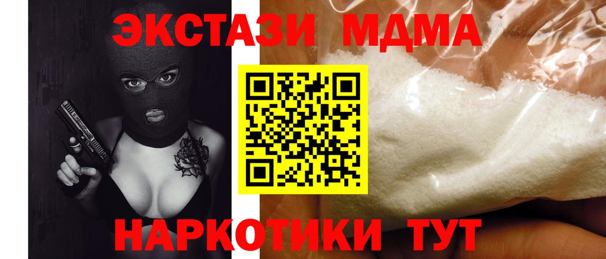 МАРИХУАНА  Экстази  A-PVP СК   Гашиш  Метадон  Ликино-Дулёво  Вход с VPN  Мефедрон кристаллы 