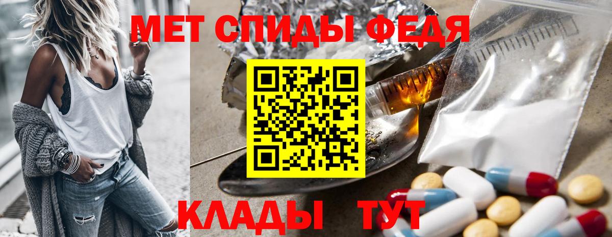 Первитин Methamphetamine Ликино-Дулёво