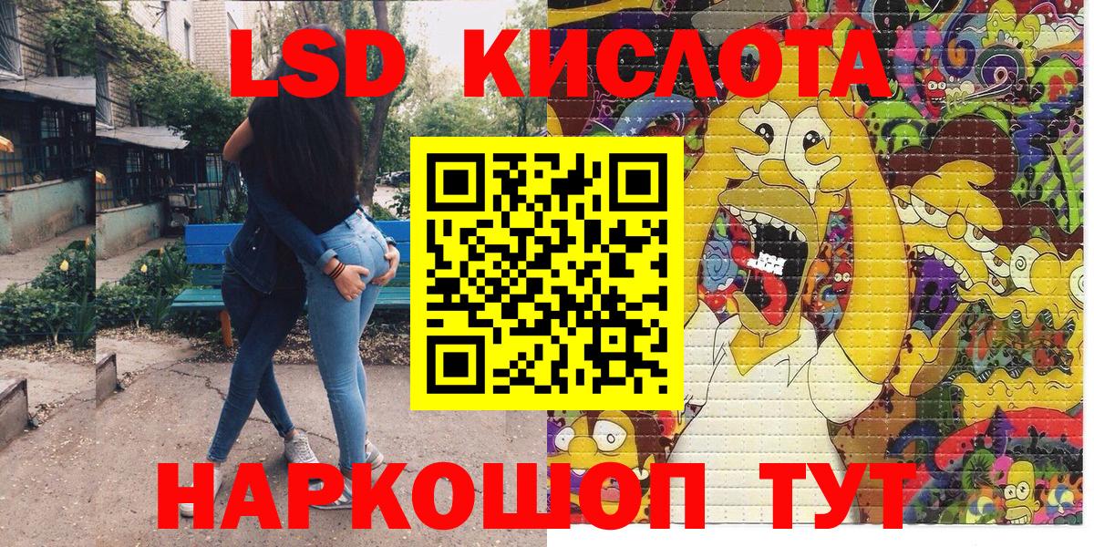 Наркотические марки 1500мкг Ликино-Дулёво