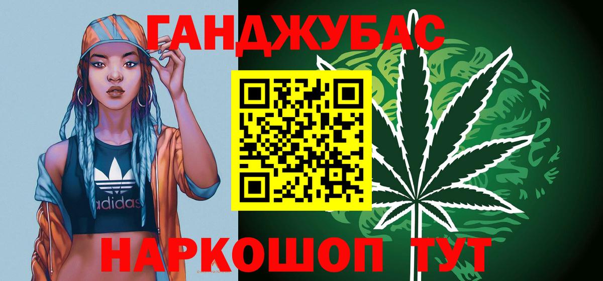 МАРИХУАНА Bruce Banner  Шишки марихуана AK-47  Ликино-Дулёво  Вход с VPN 