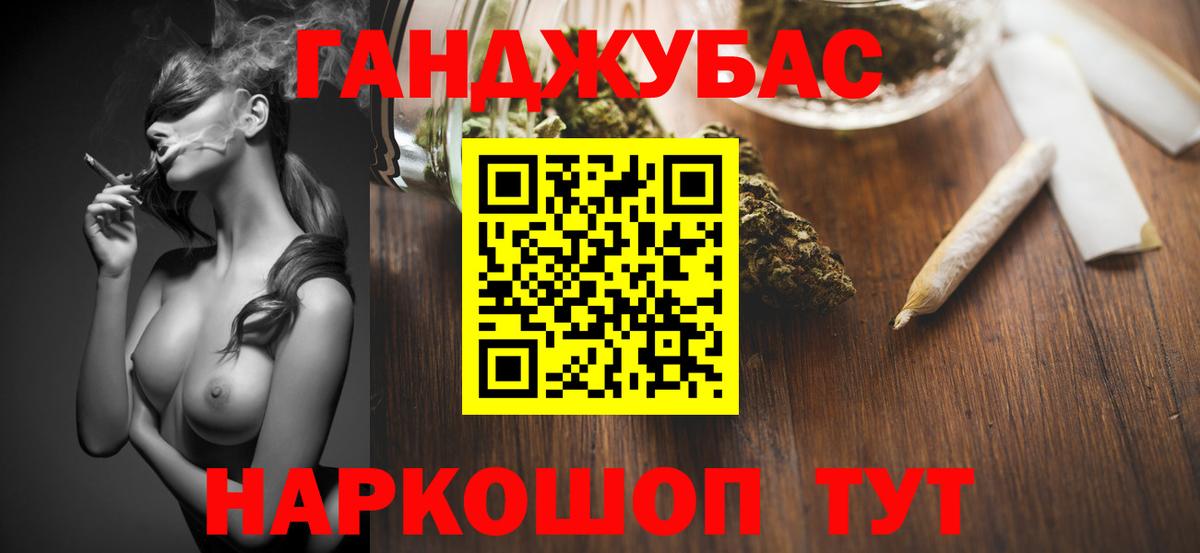 Марихуана сатива Ликино-Дулёво